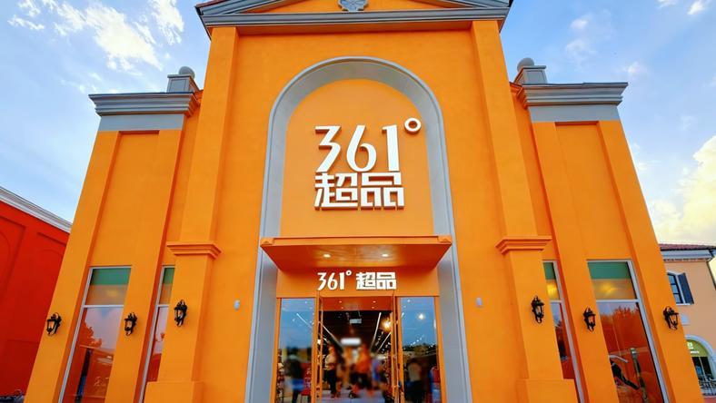 在溢价之外,361°如何错位竞争?
